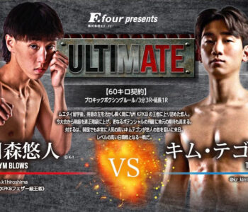 ULTIMATE アルティメイト広島 キックボクシング 川森悠人 VS キム・テゴン